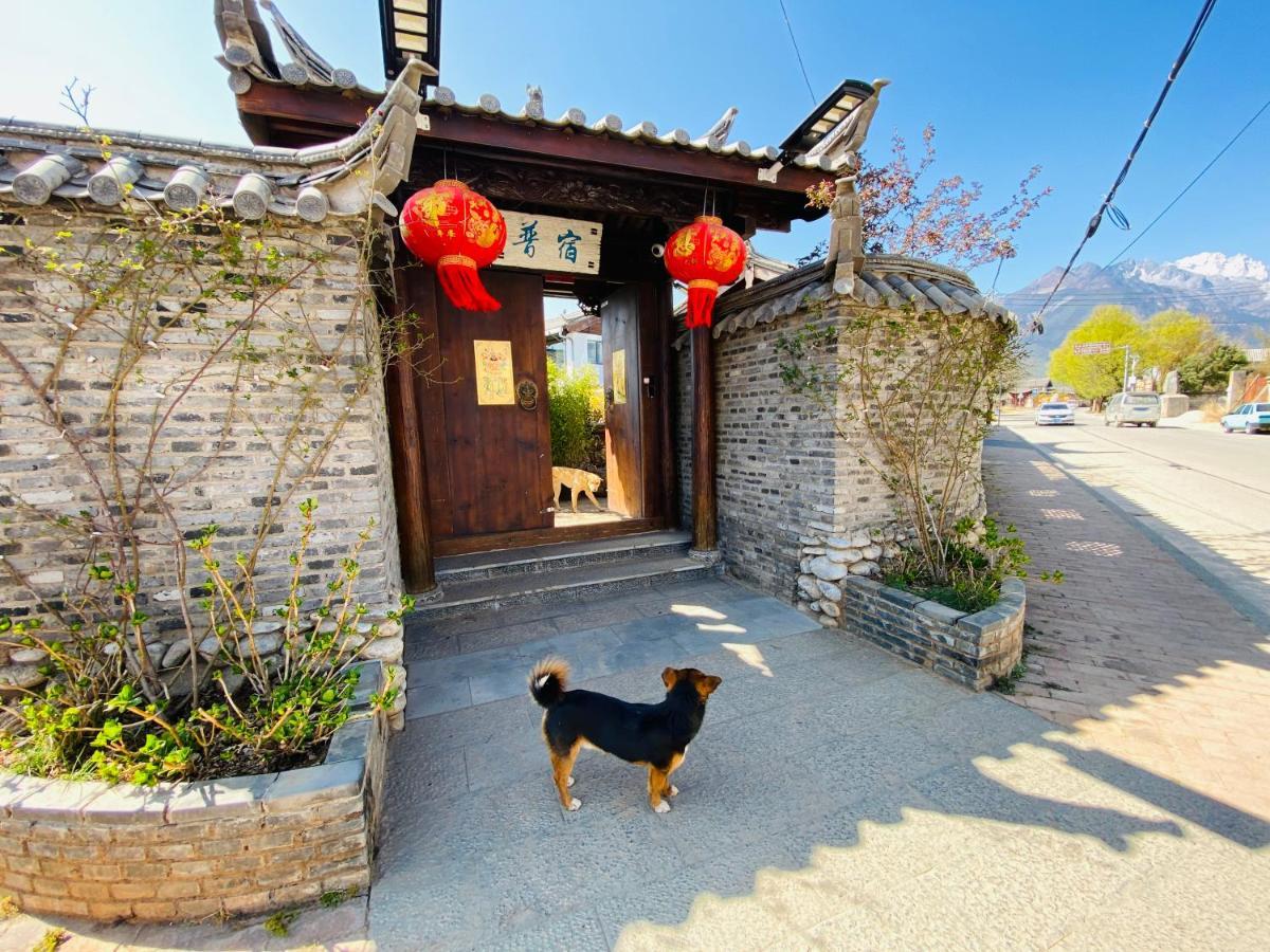 玉龙白沙普宿客栈 Lijiang  Zewnętrze zdjęcie