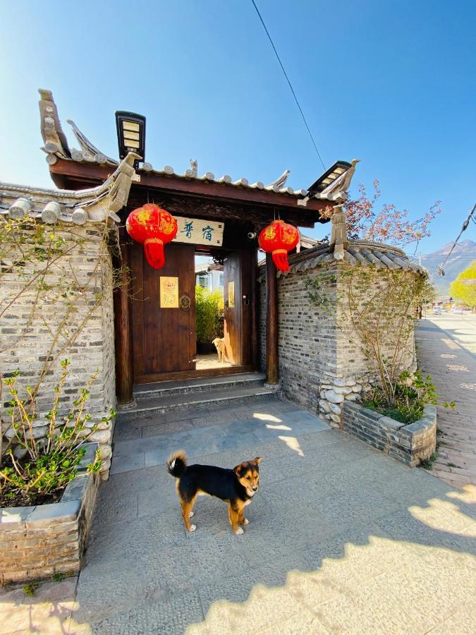玉龙白沙普宿客栈 Lijiang  Zewnętrze zdjęcie